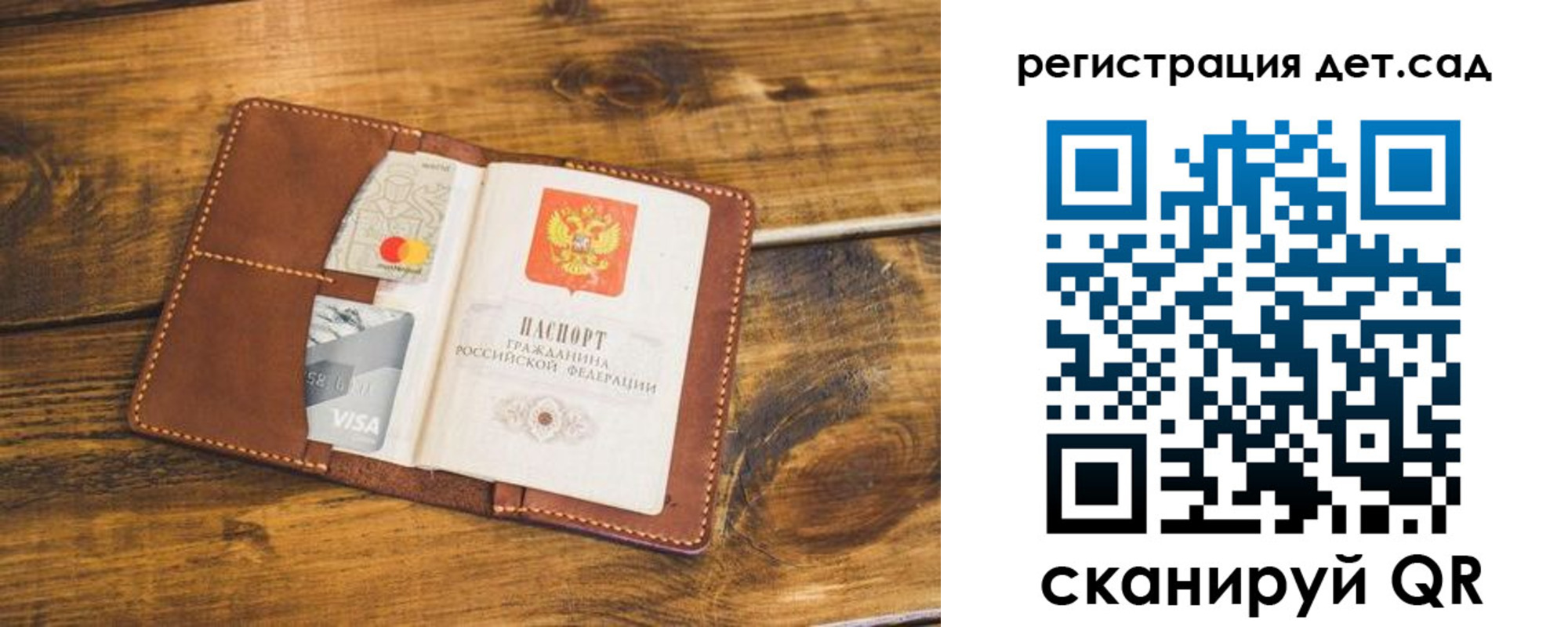 регистрация в ХМАО