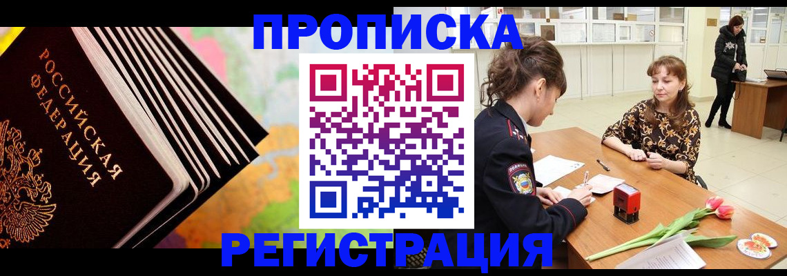 найти адрес прописки в ХМАО