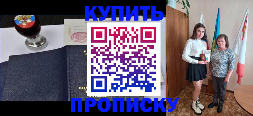 найти адрес прописки в ХМАО