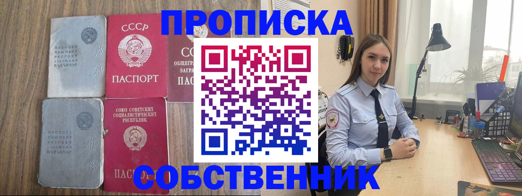 временная регистрация поиск в ХМАО