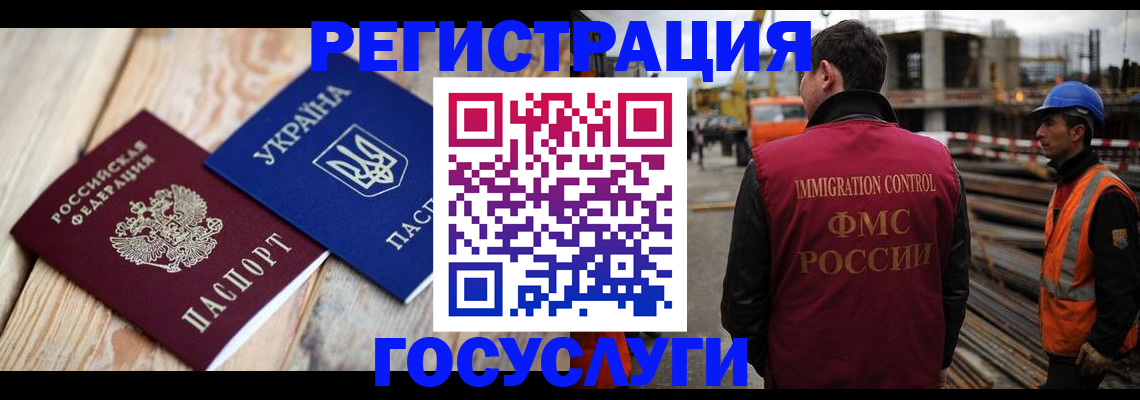 где прописаться в ХМАО